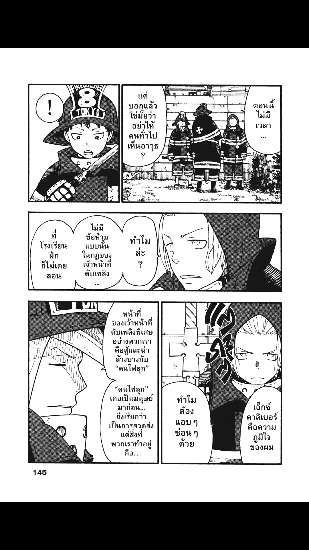 manga168