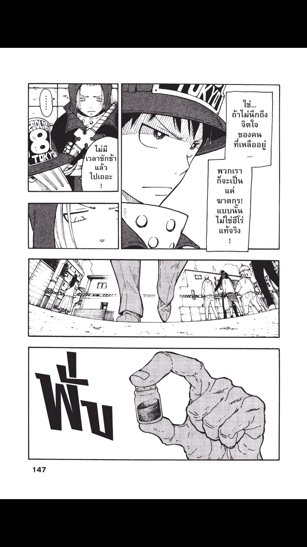 manga168