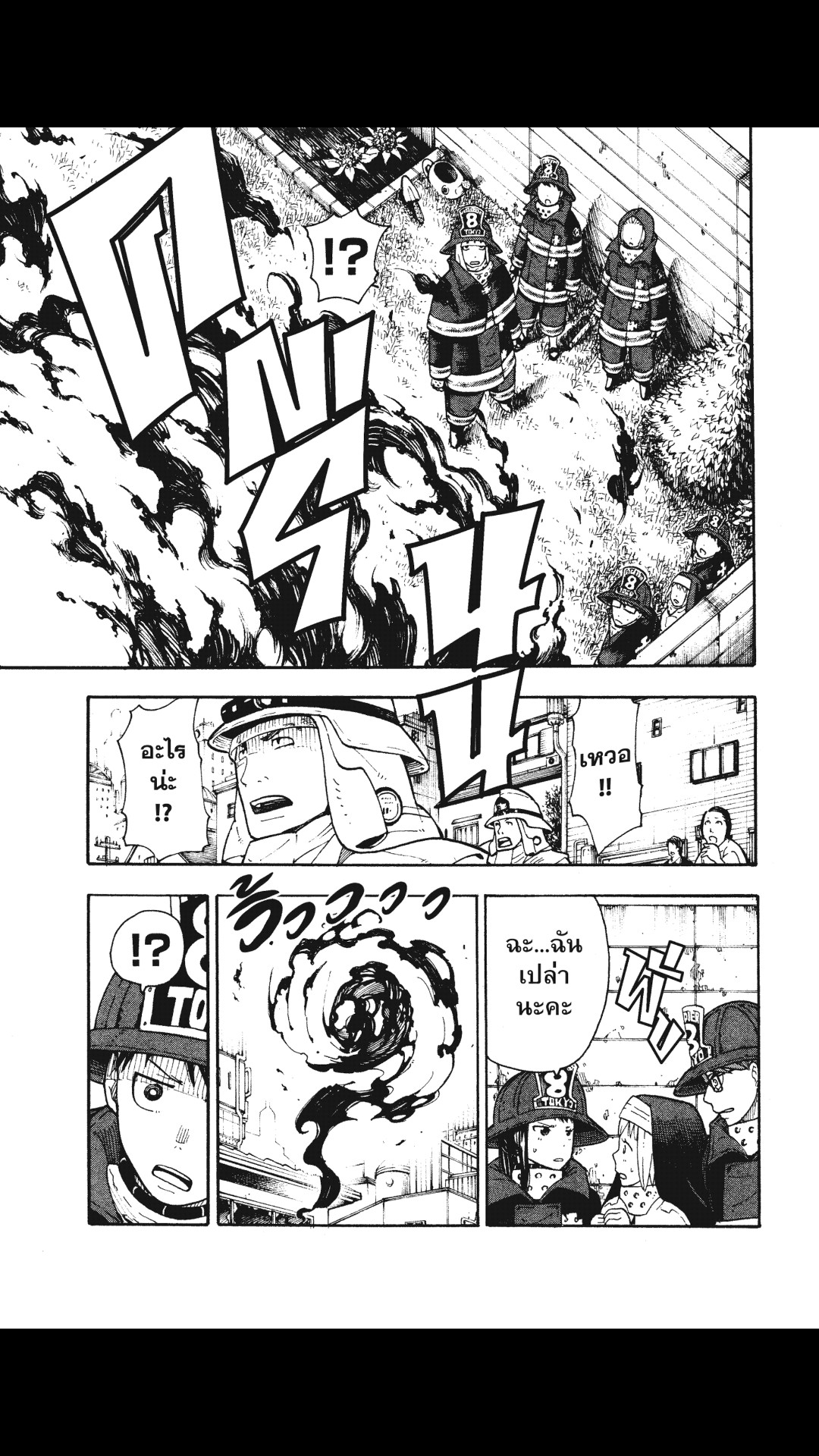 manga168