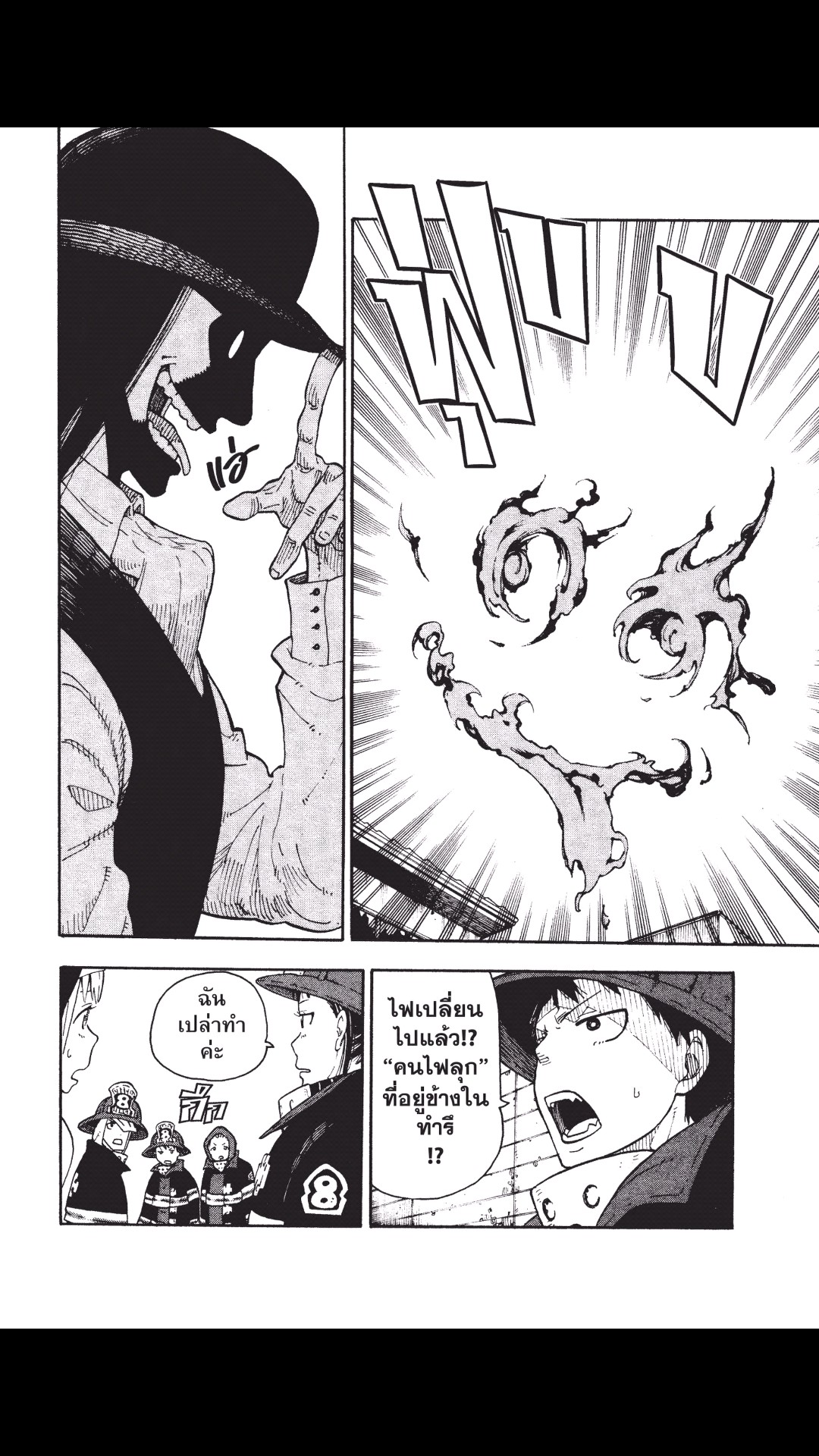 manga168