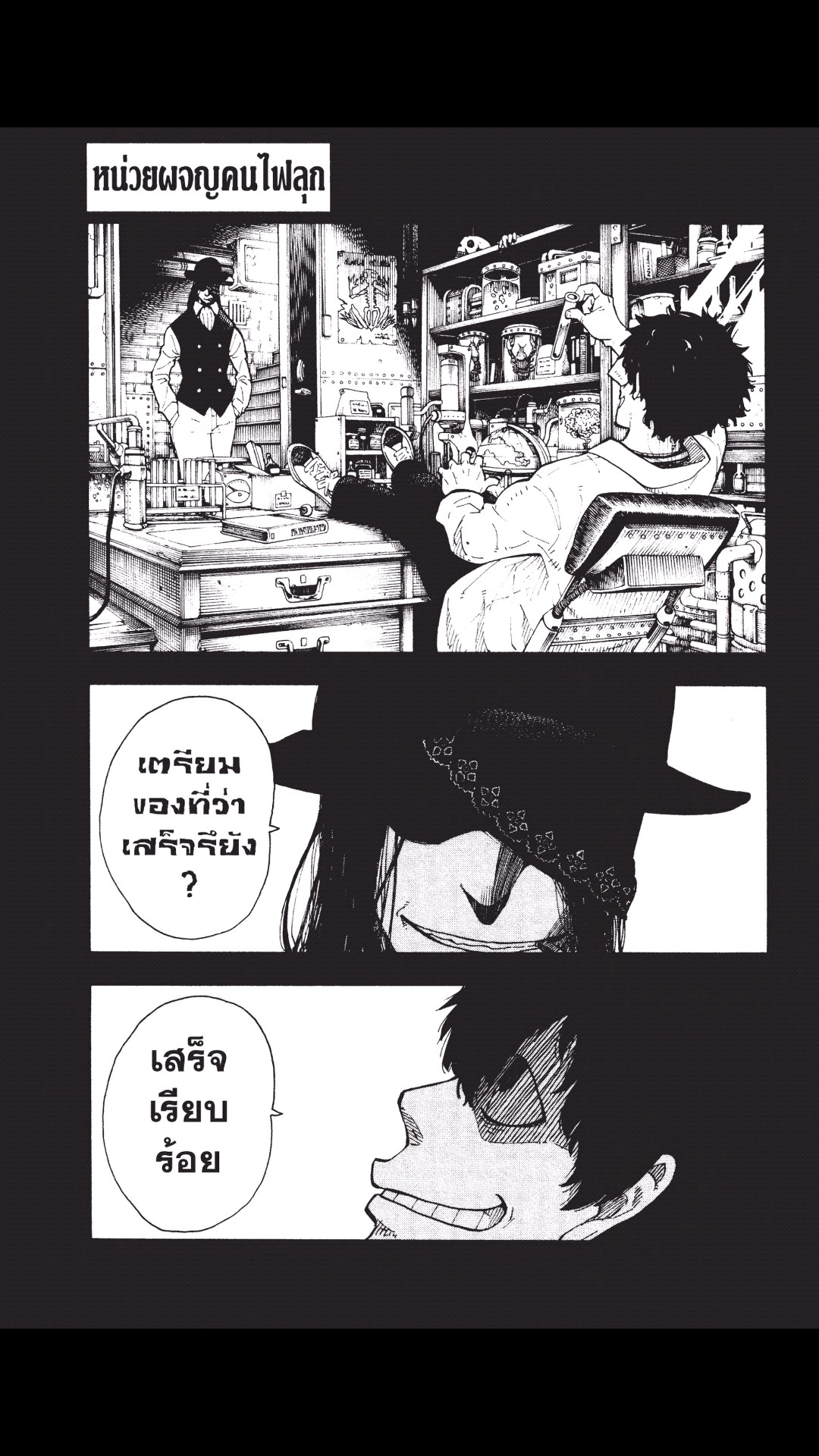 manga168