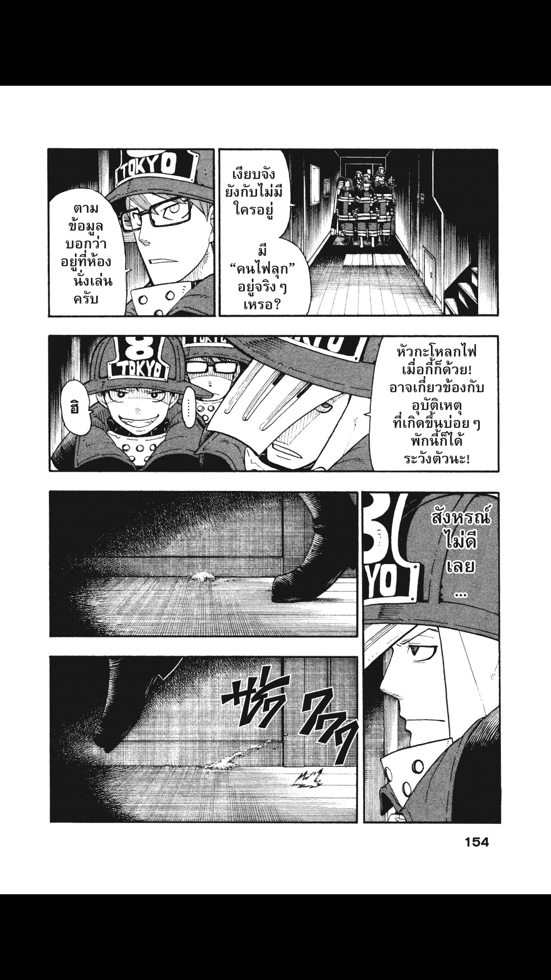 manga168