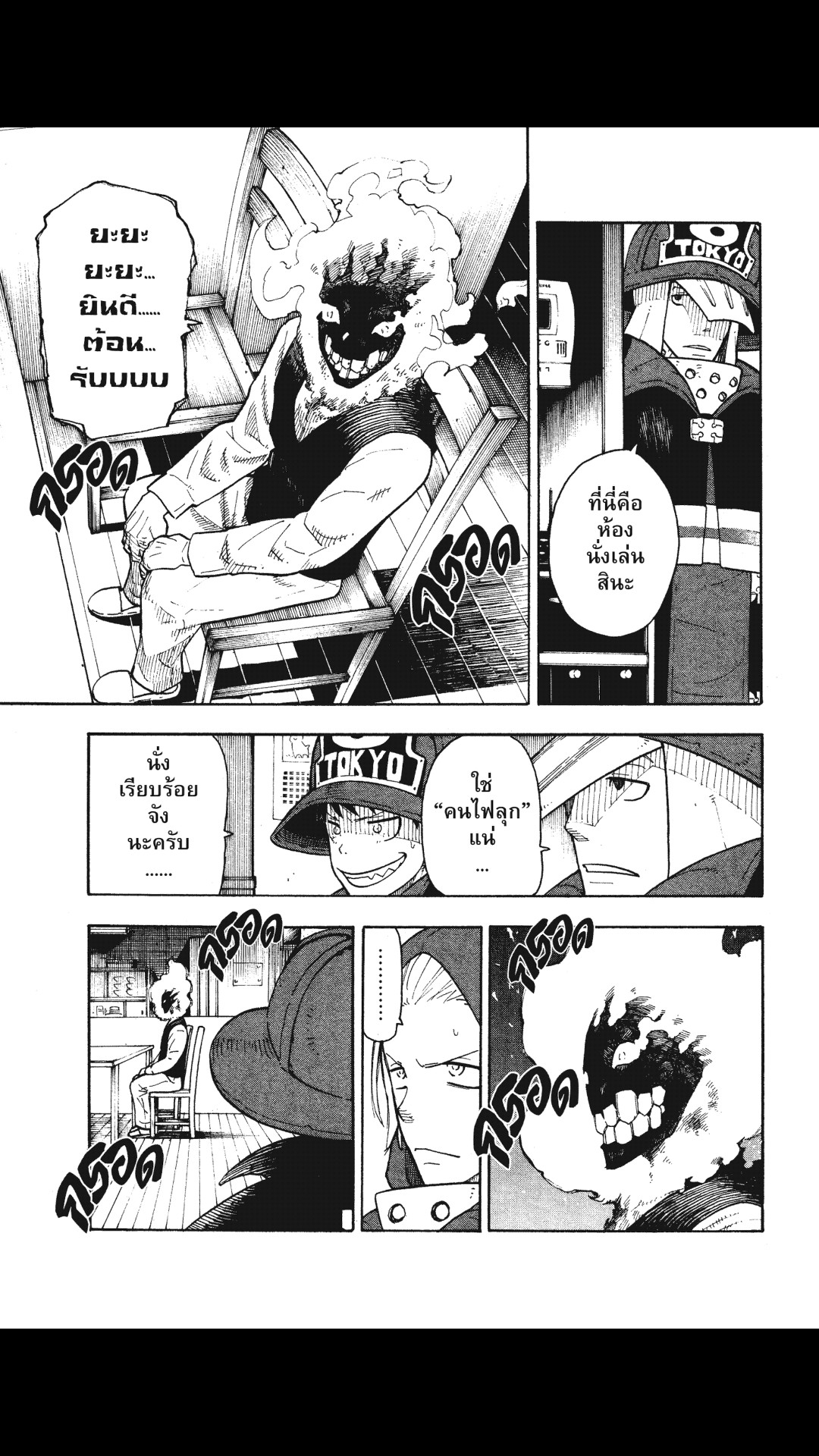 manga168