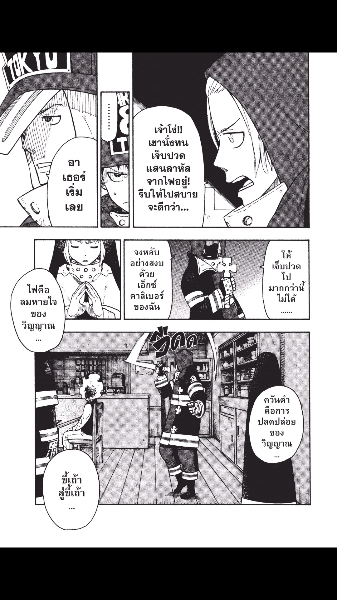 manga168