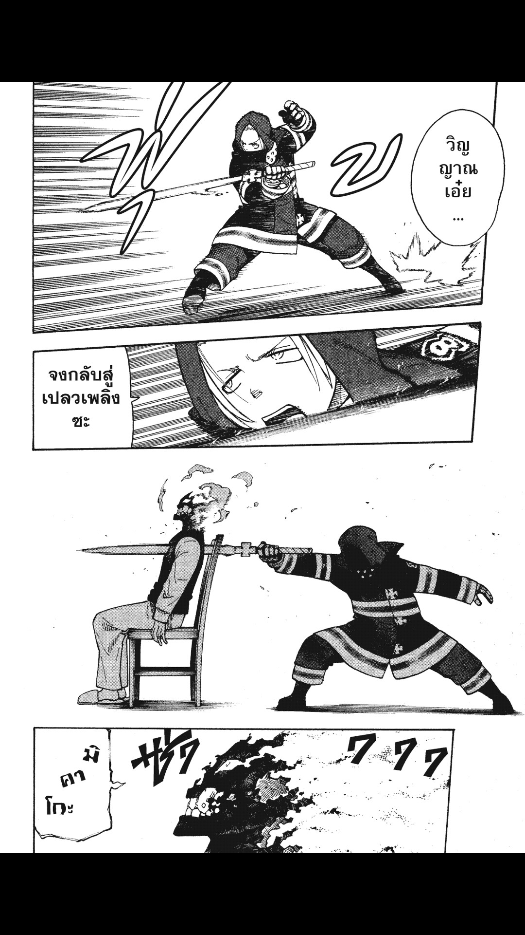 manga168