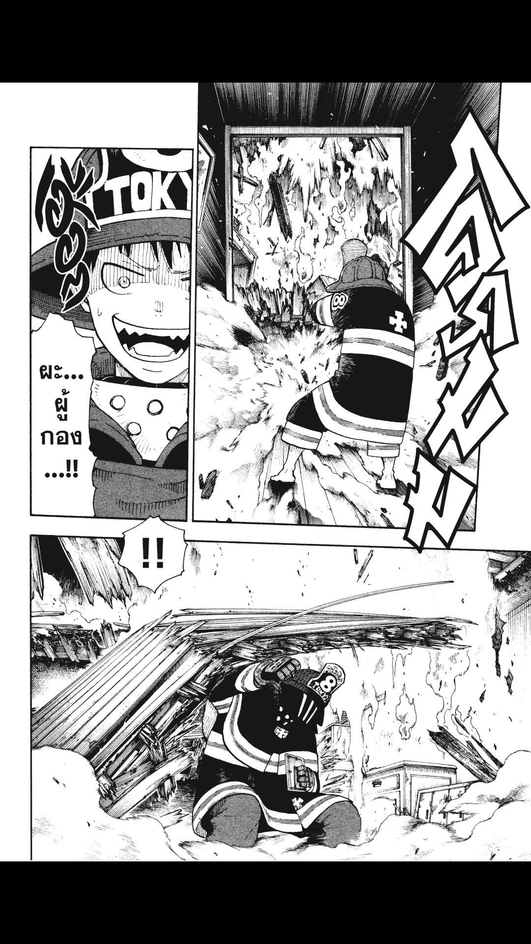 manga168