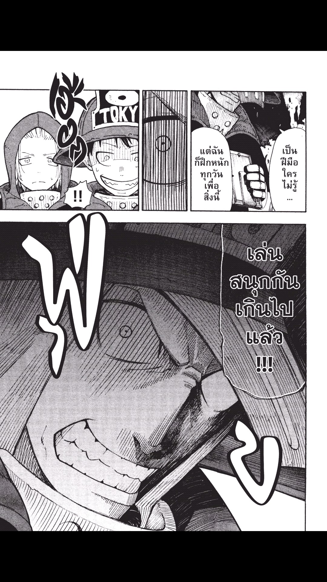 manga168