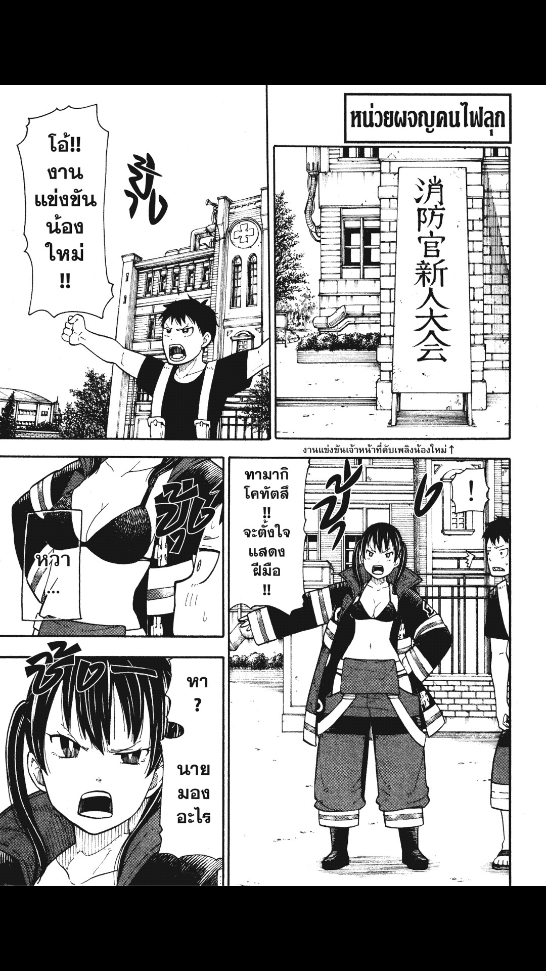 manga168