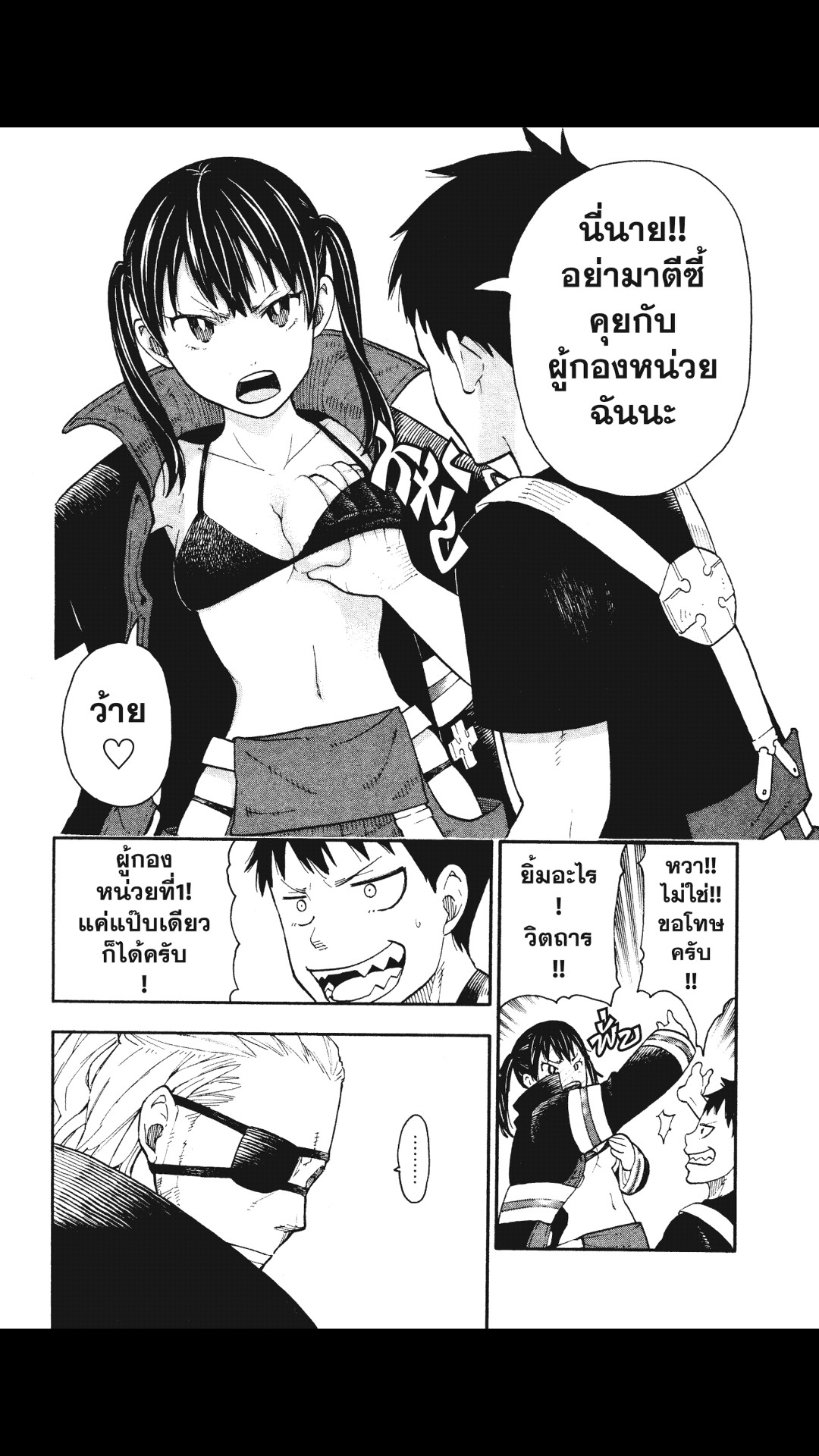 manga168