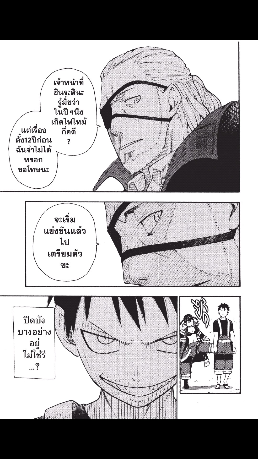 manga168