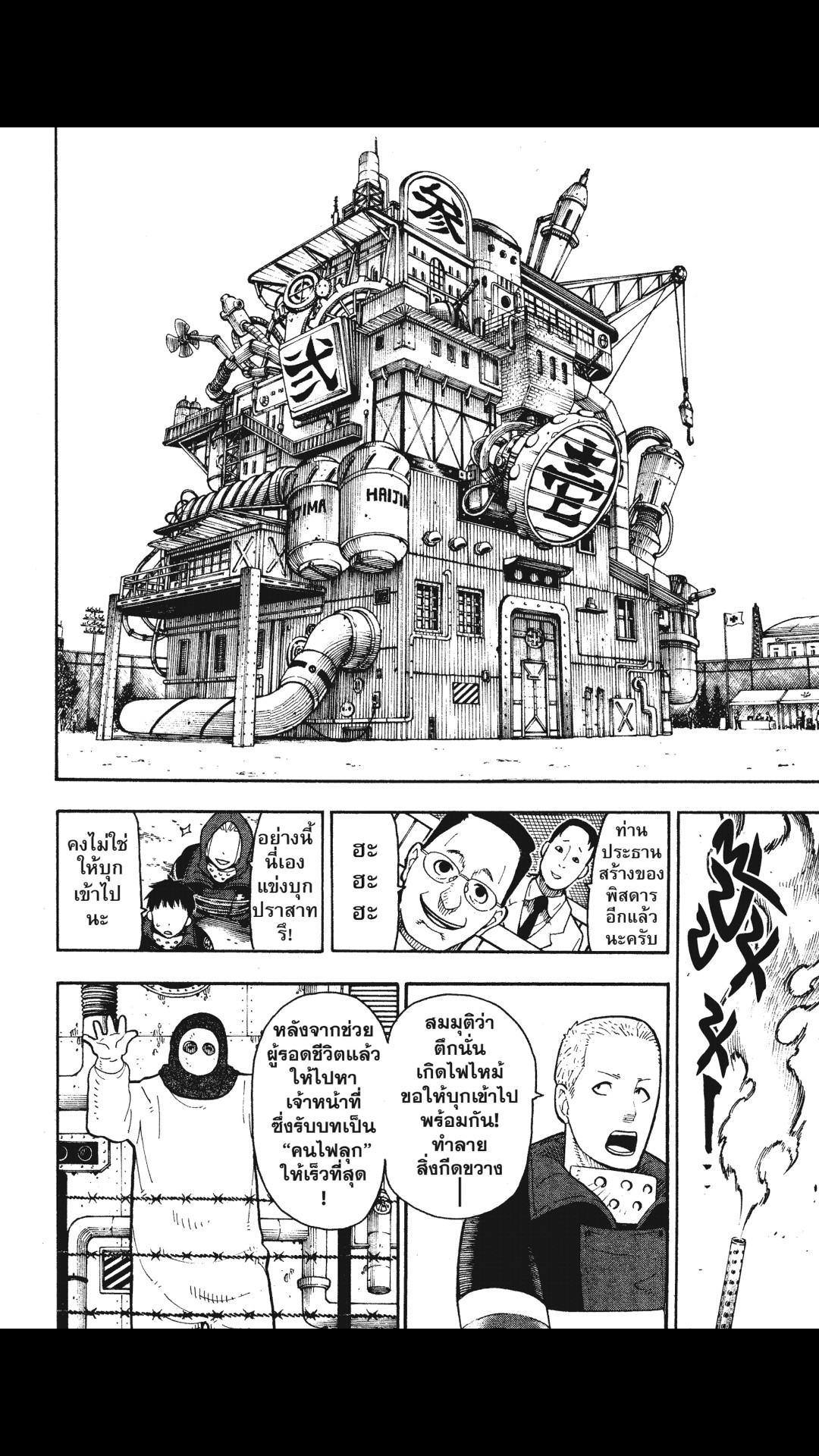 manga168