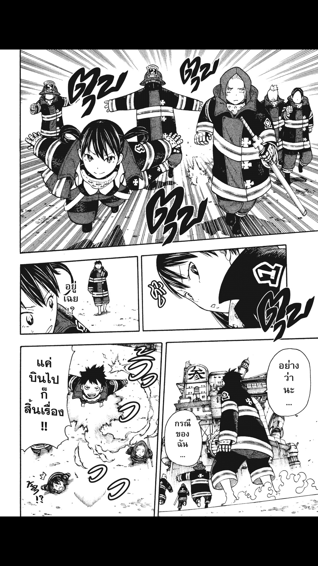 manga168