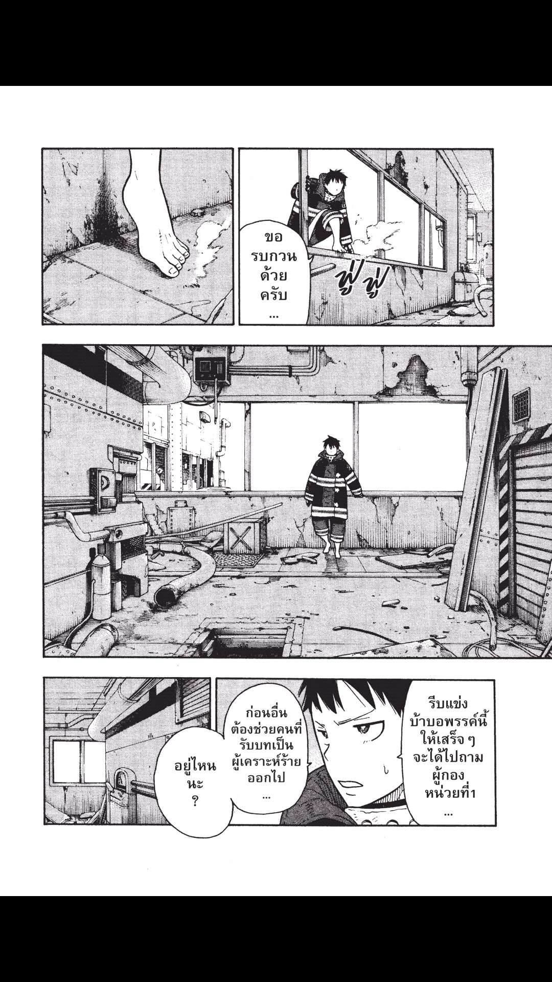 manga168