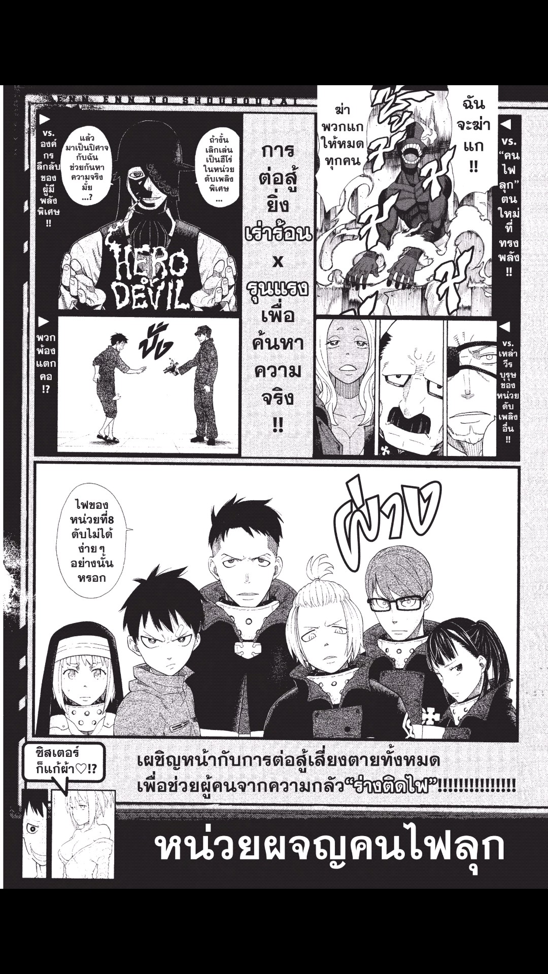 manga168