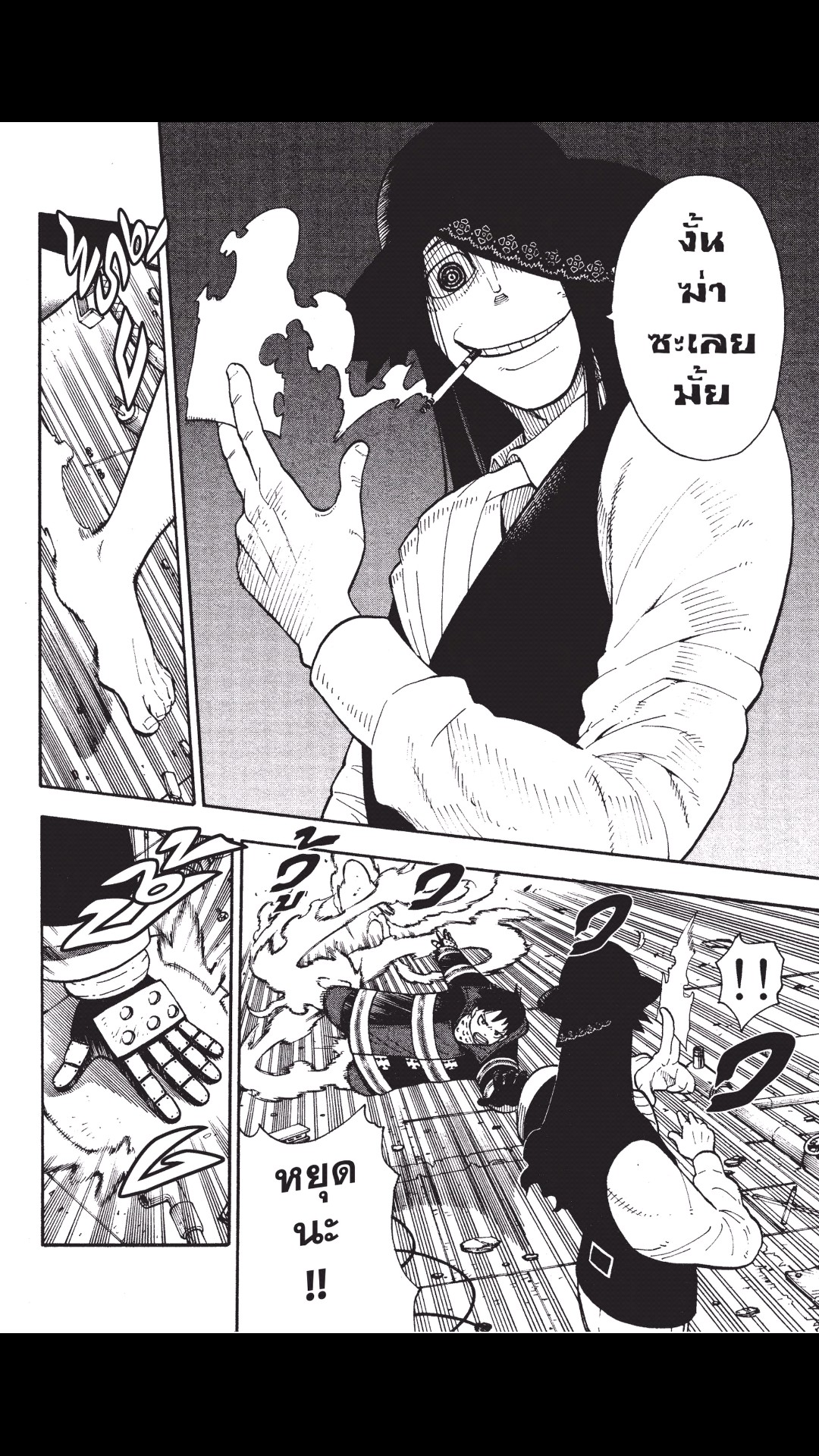 manga168