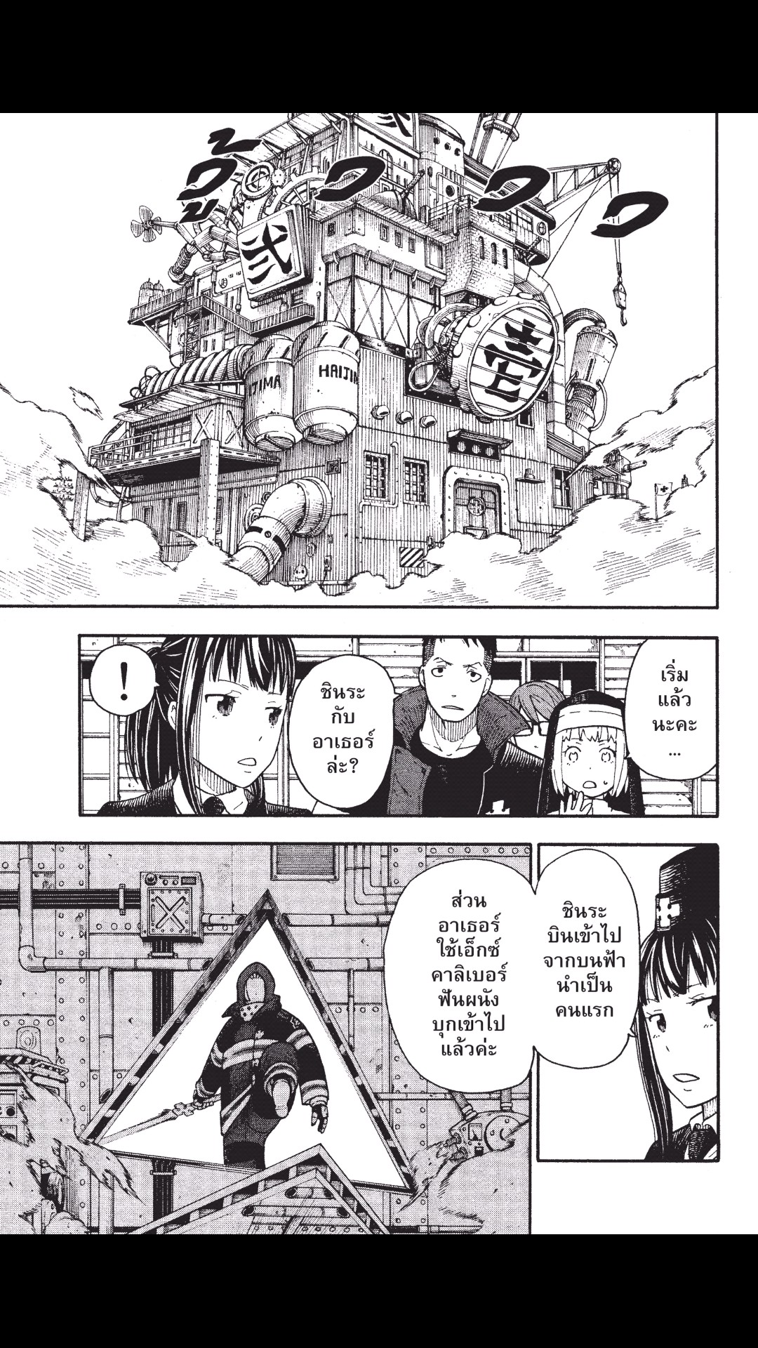 manga168