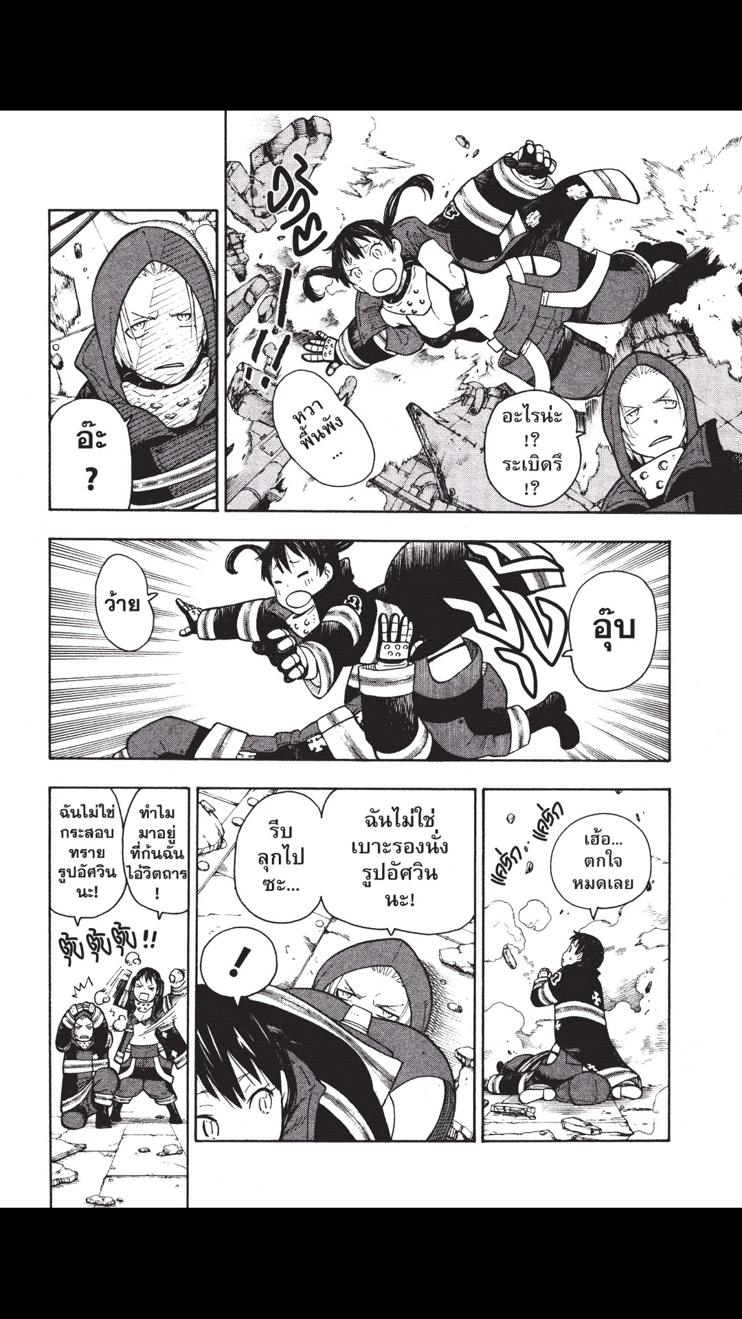 manga168