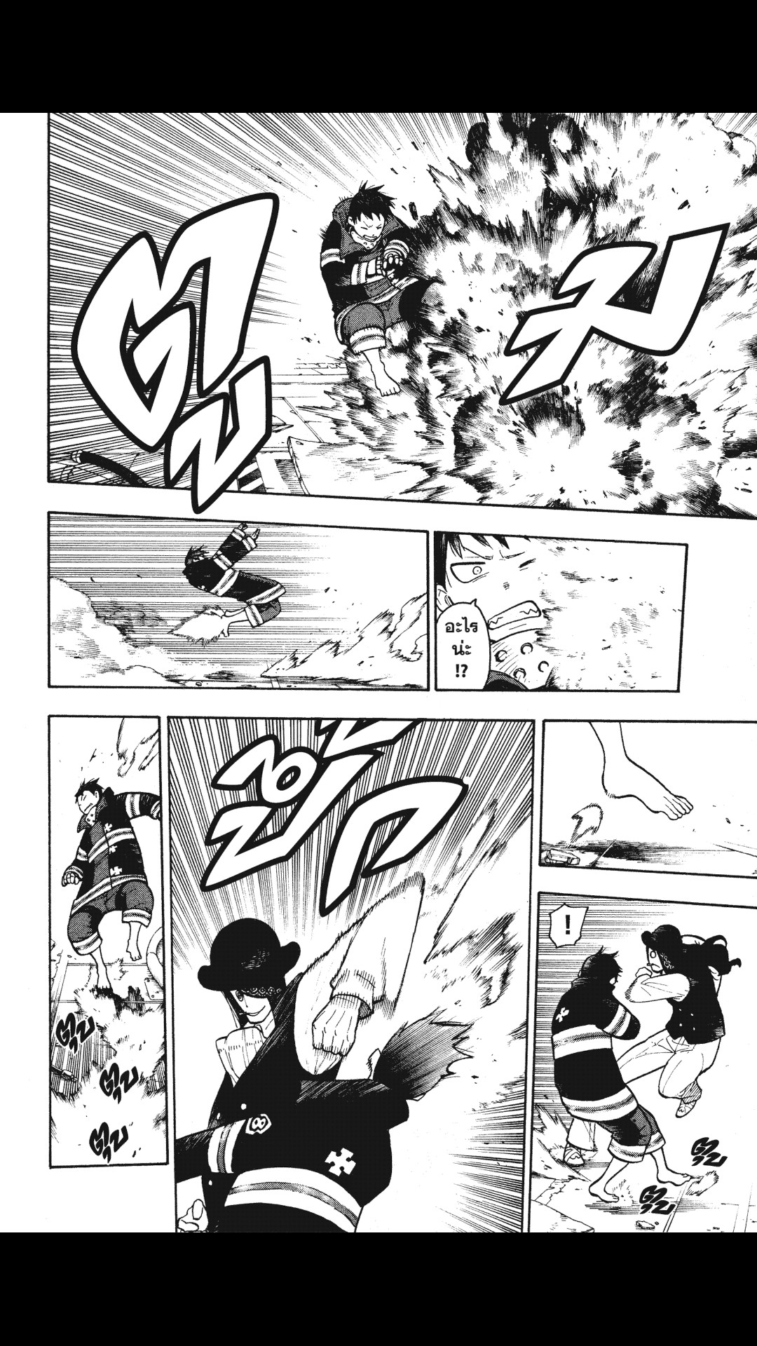 manga168