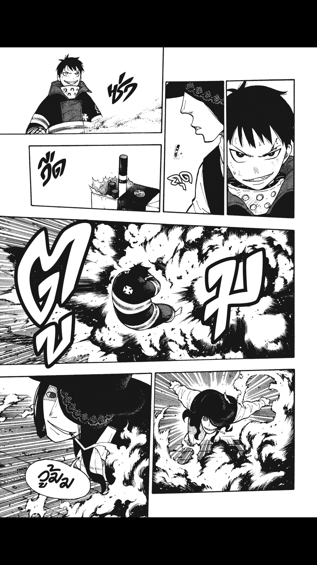 manga168