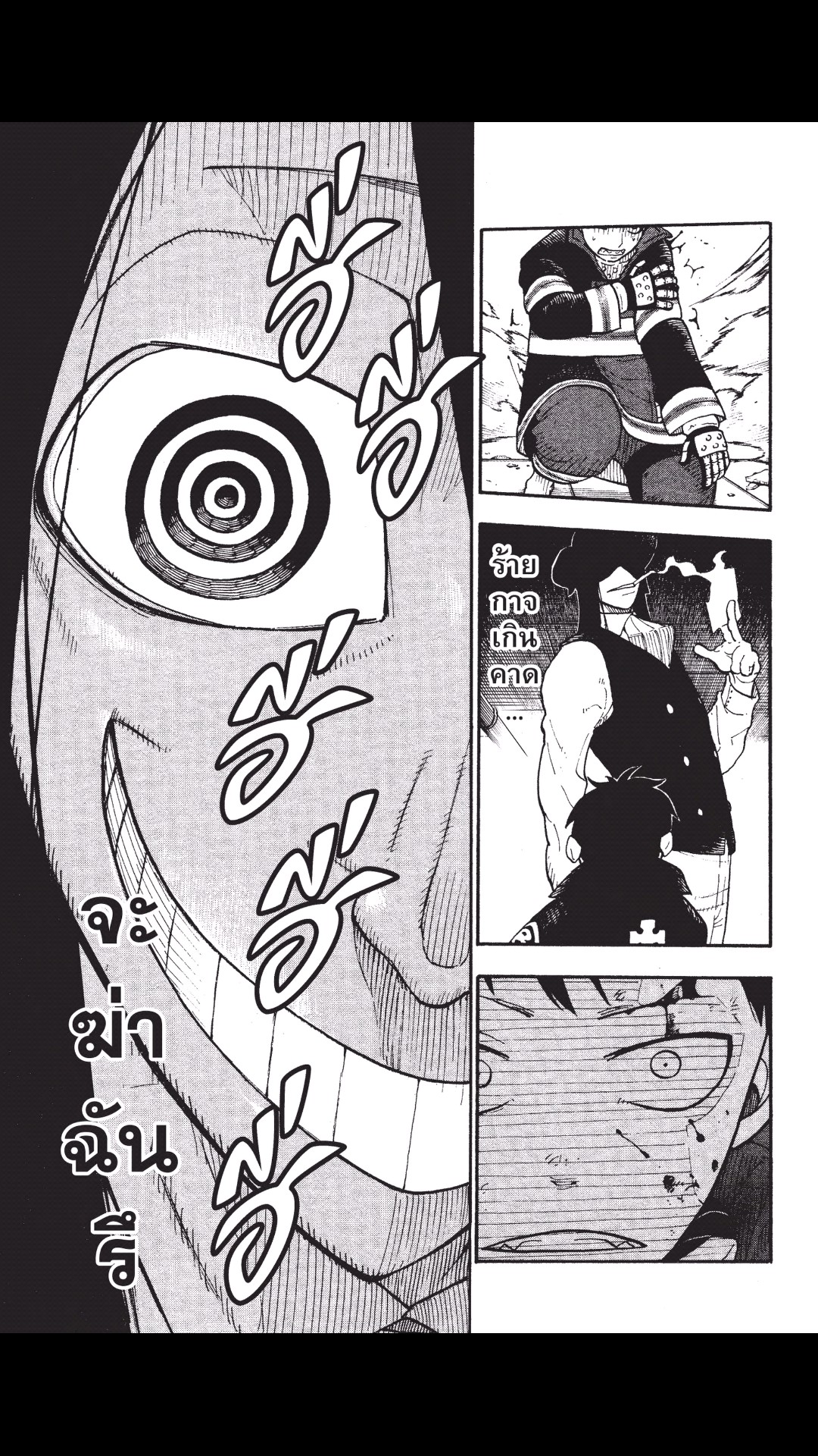 manga168