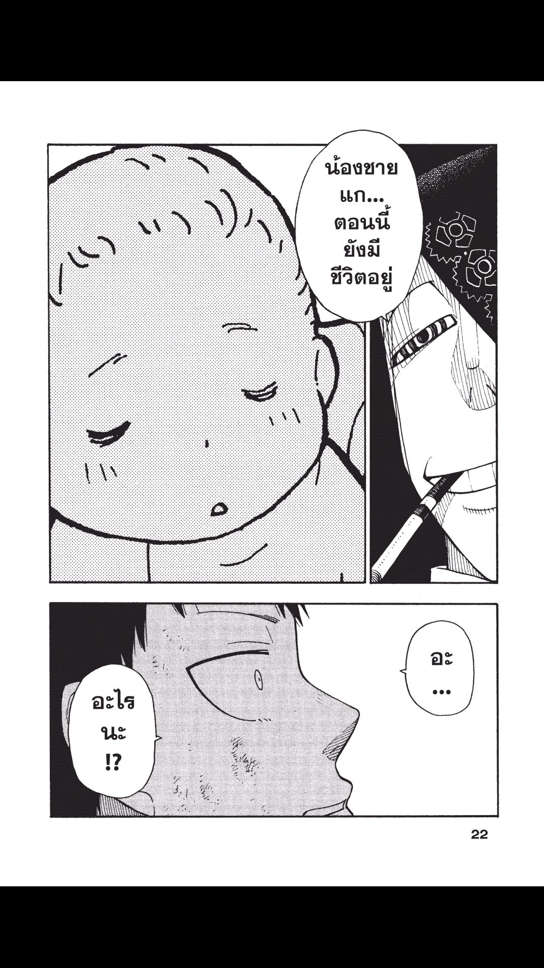 manga168