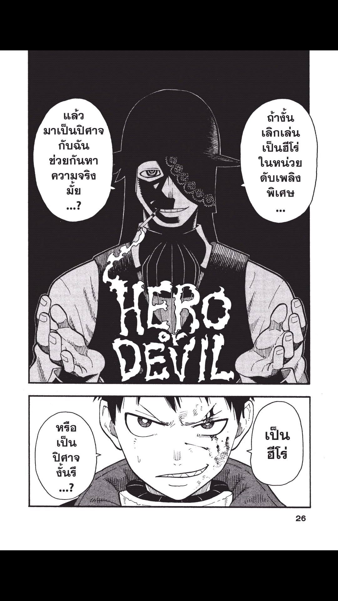 manga168