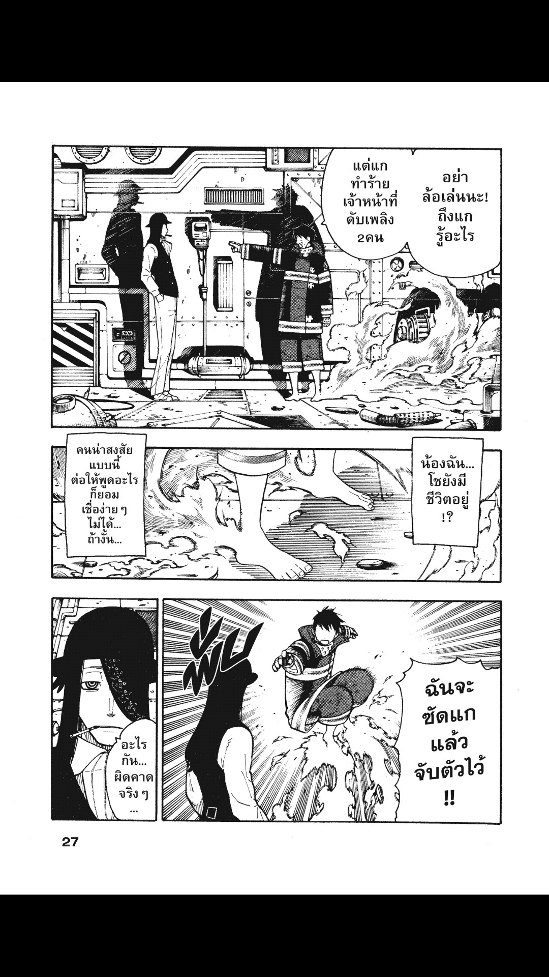 manga168