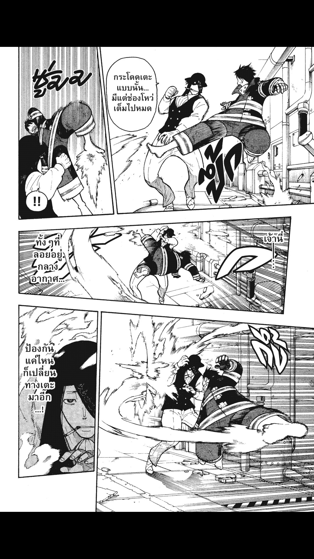 manga168