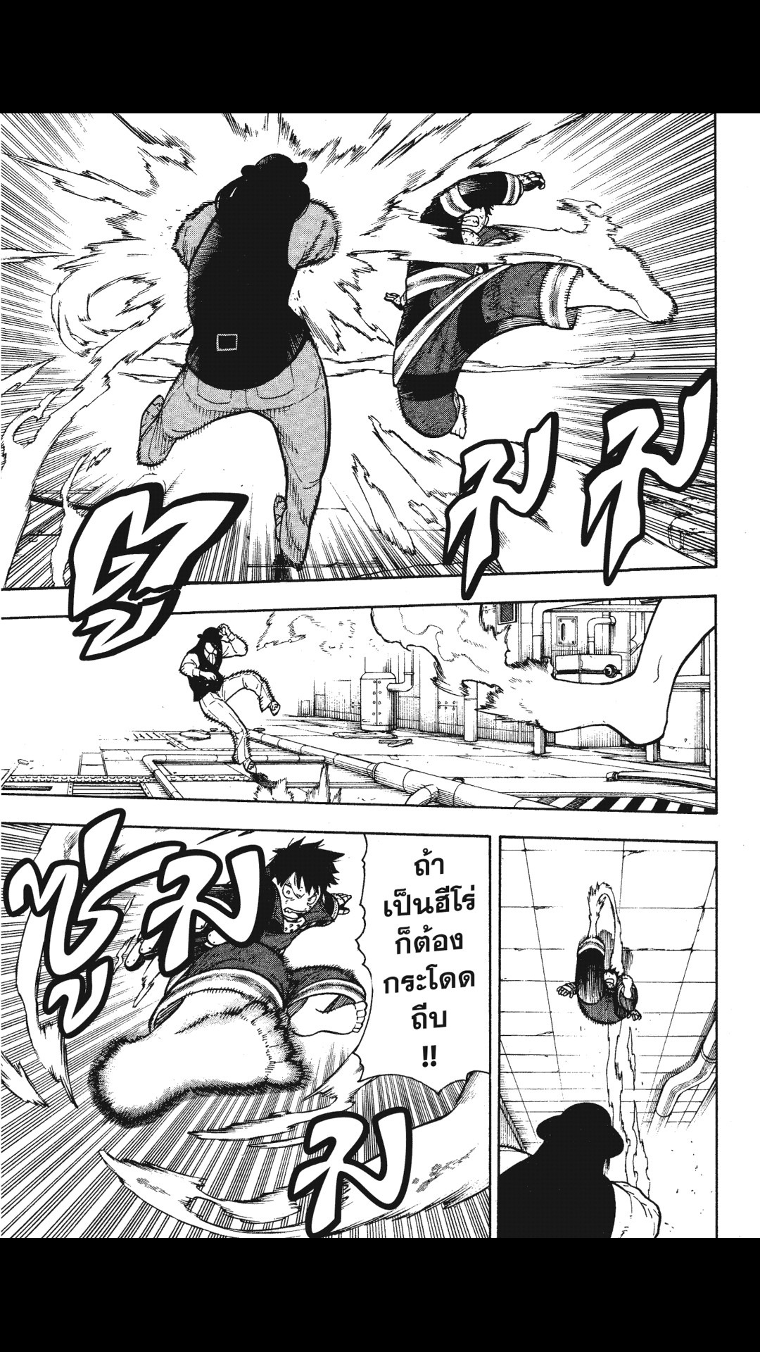 manga168