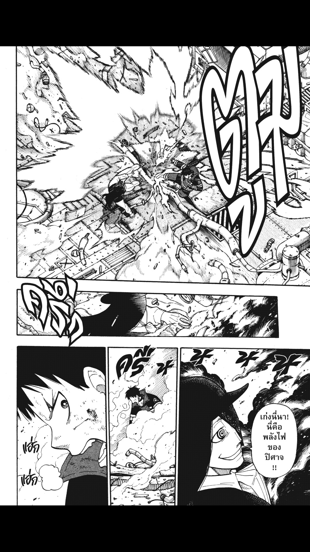 manga168