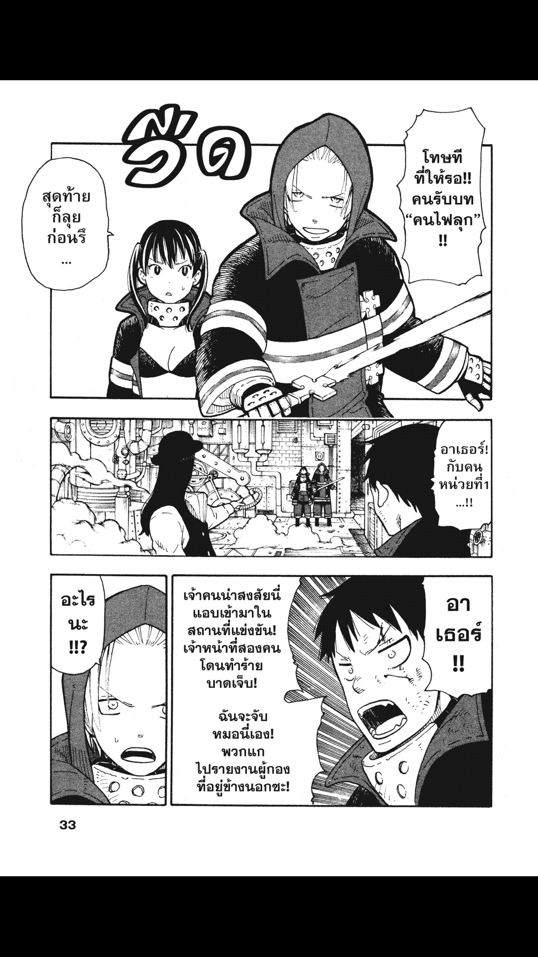manga168