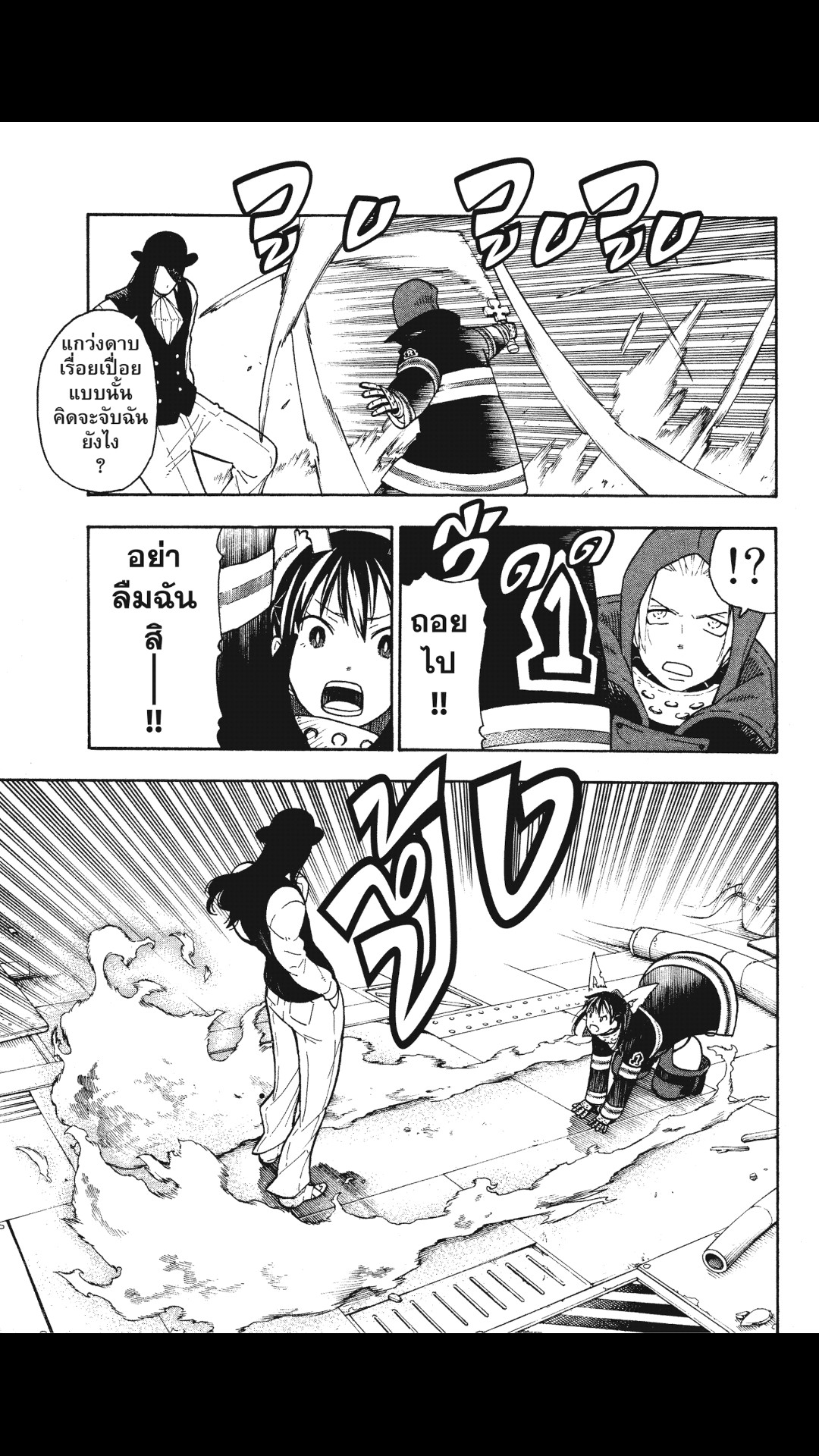 manga168