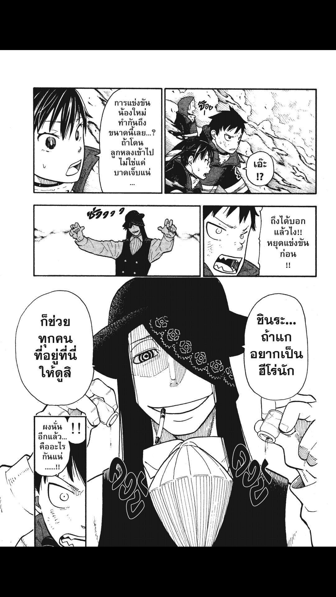 manga168