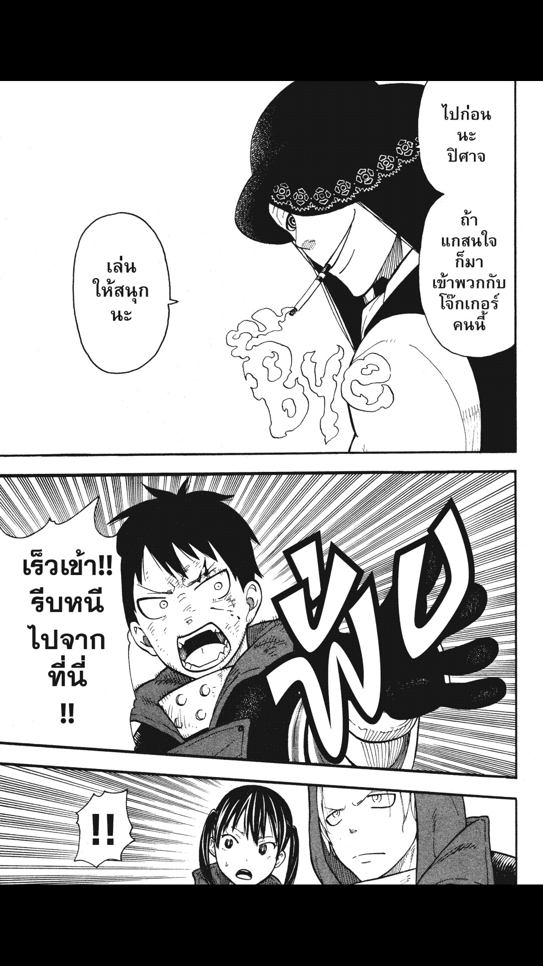 manga168