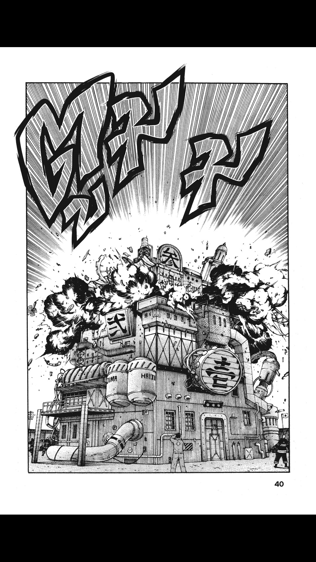 manga168