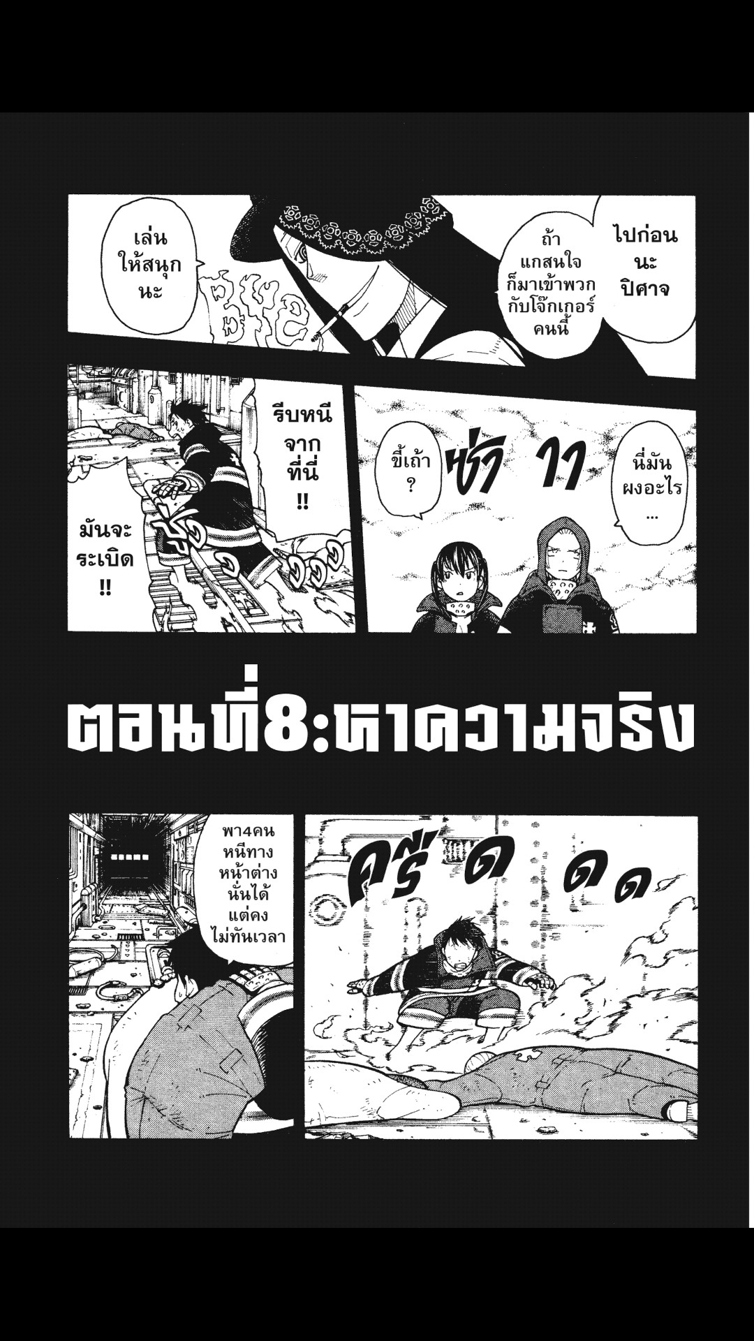 manga168