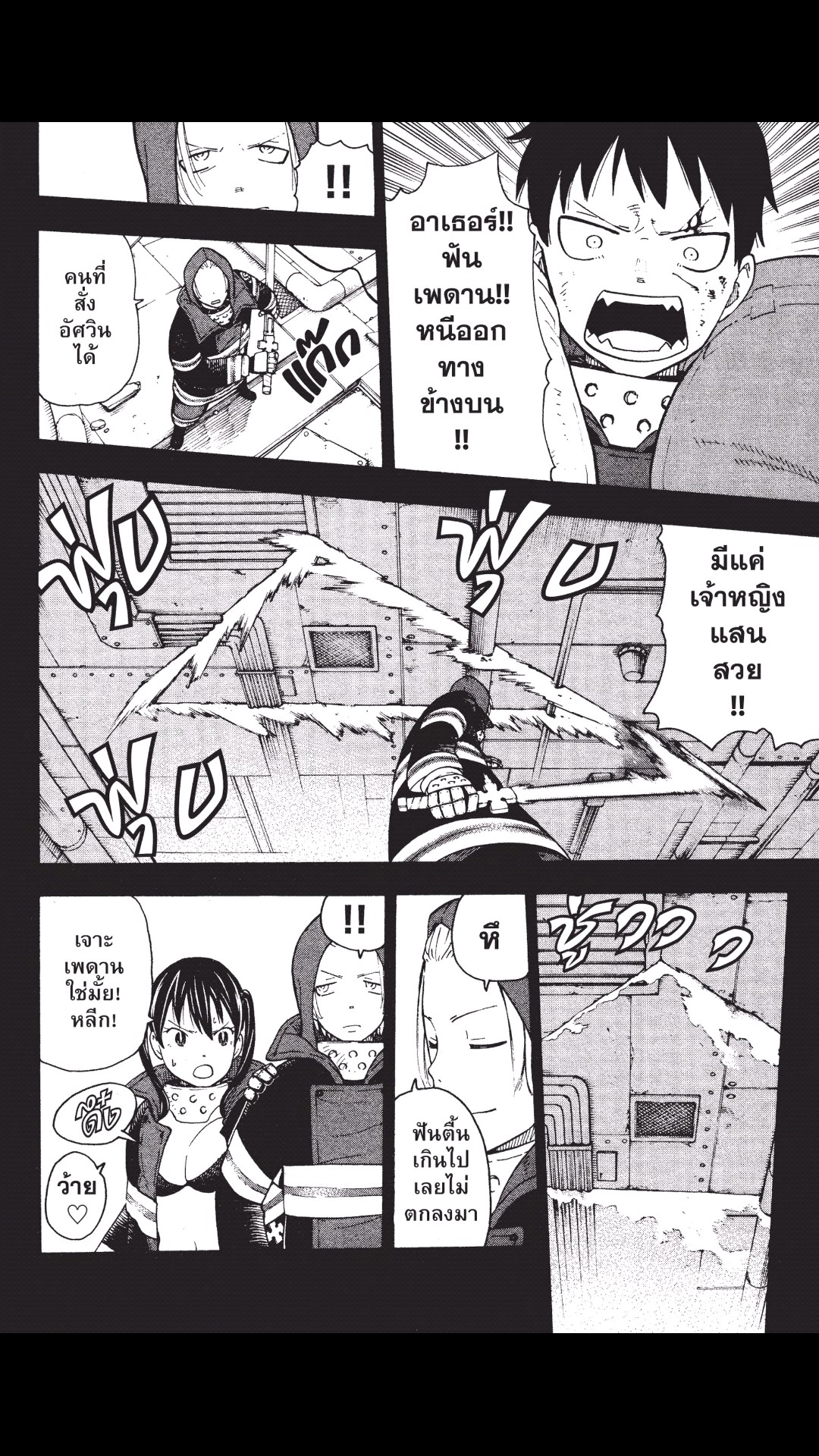 manga168