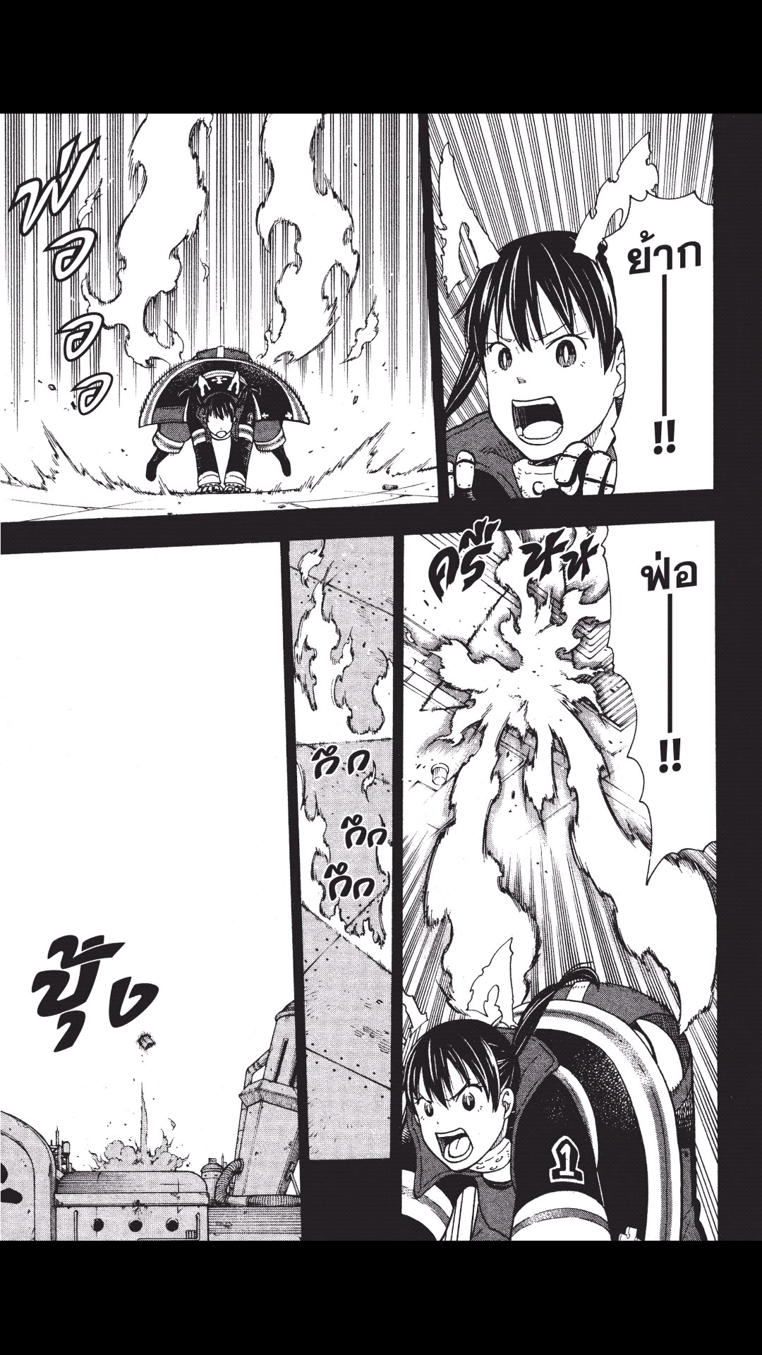 manga168
