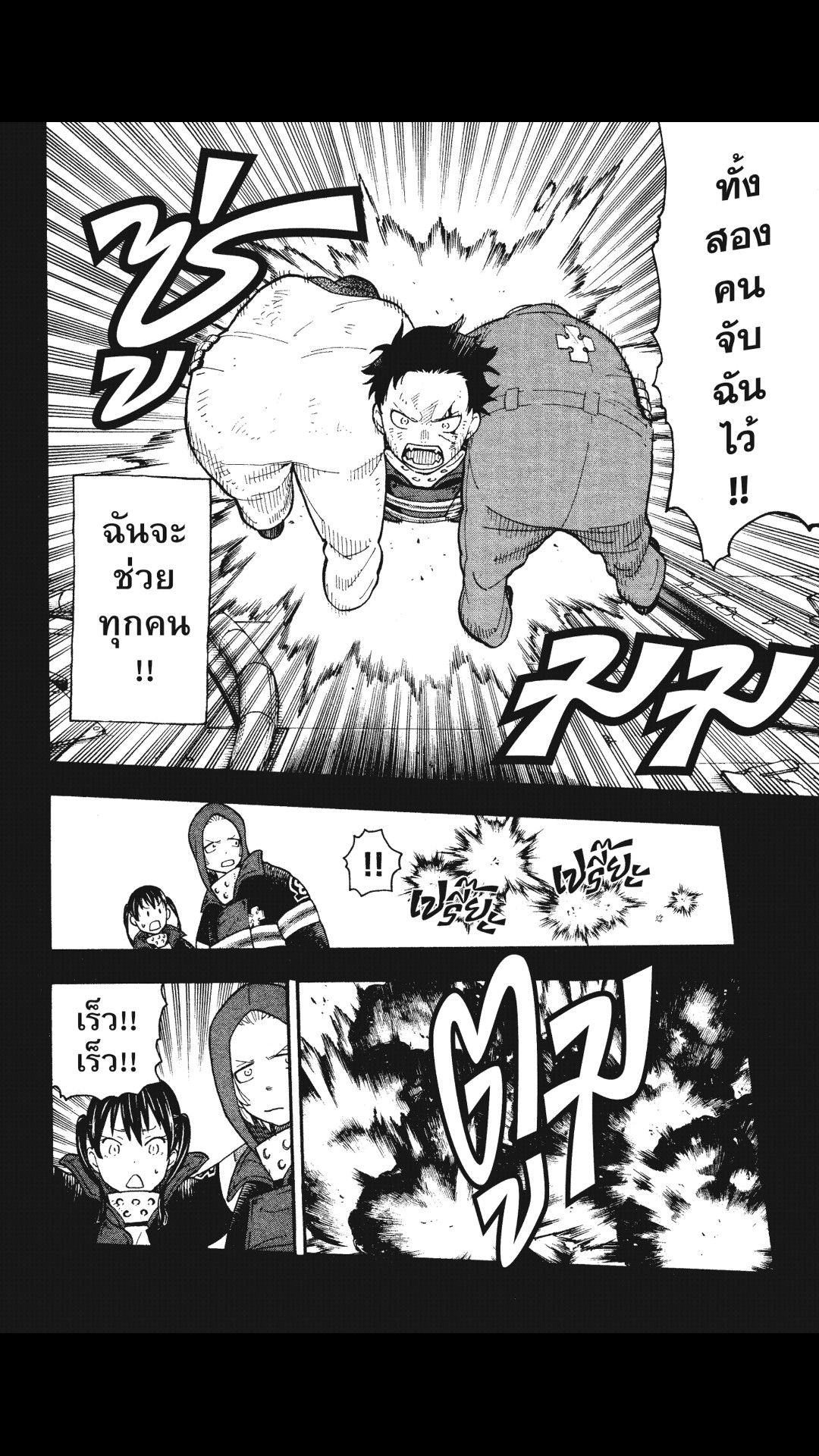 manga168