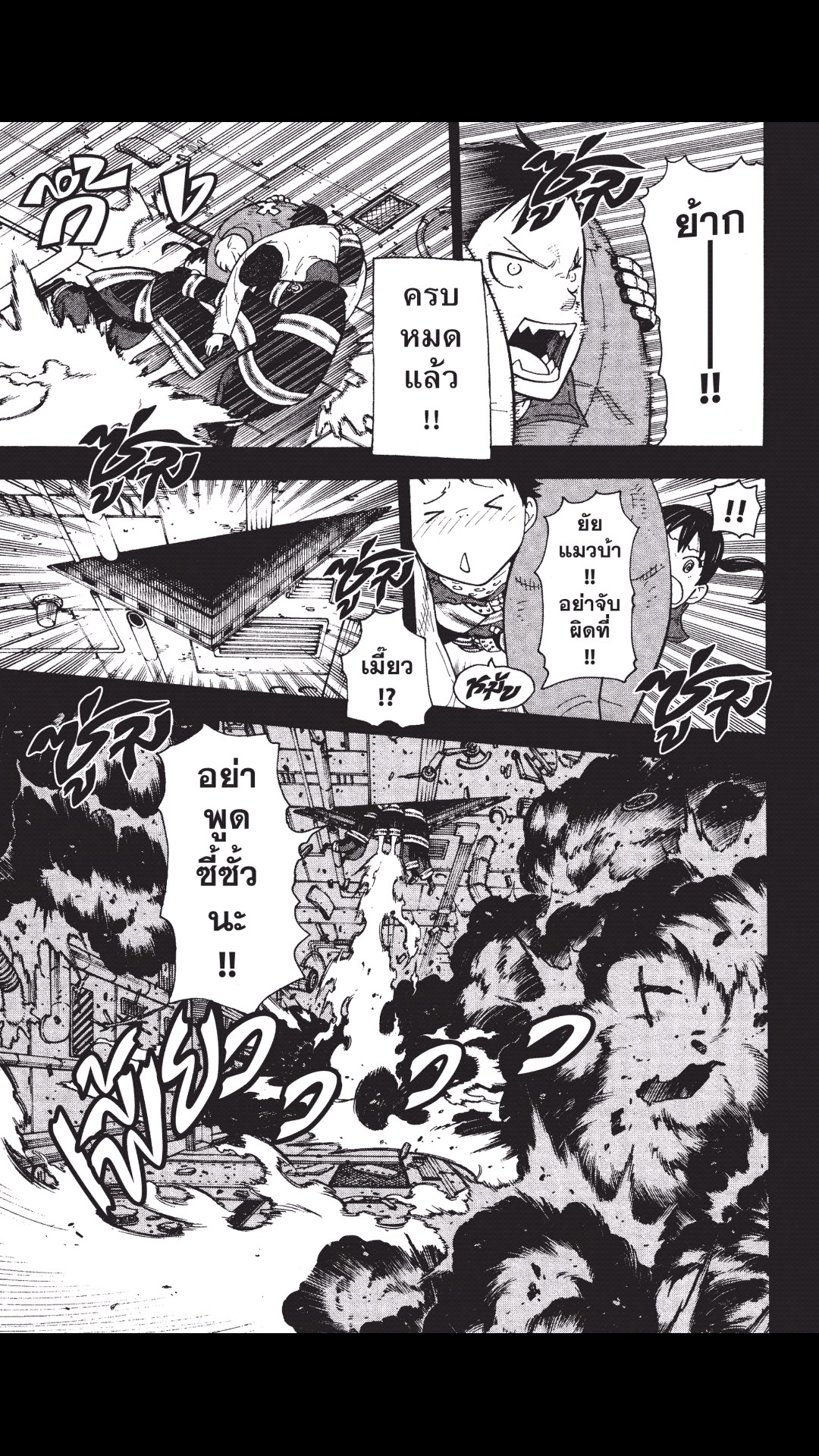 manga168