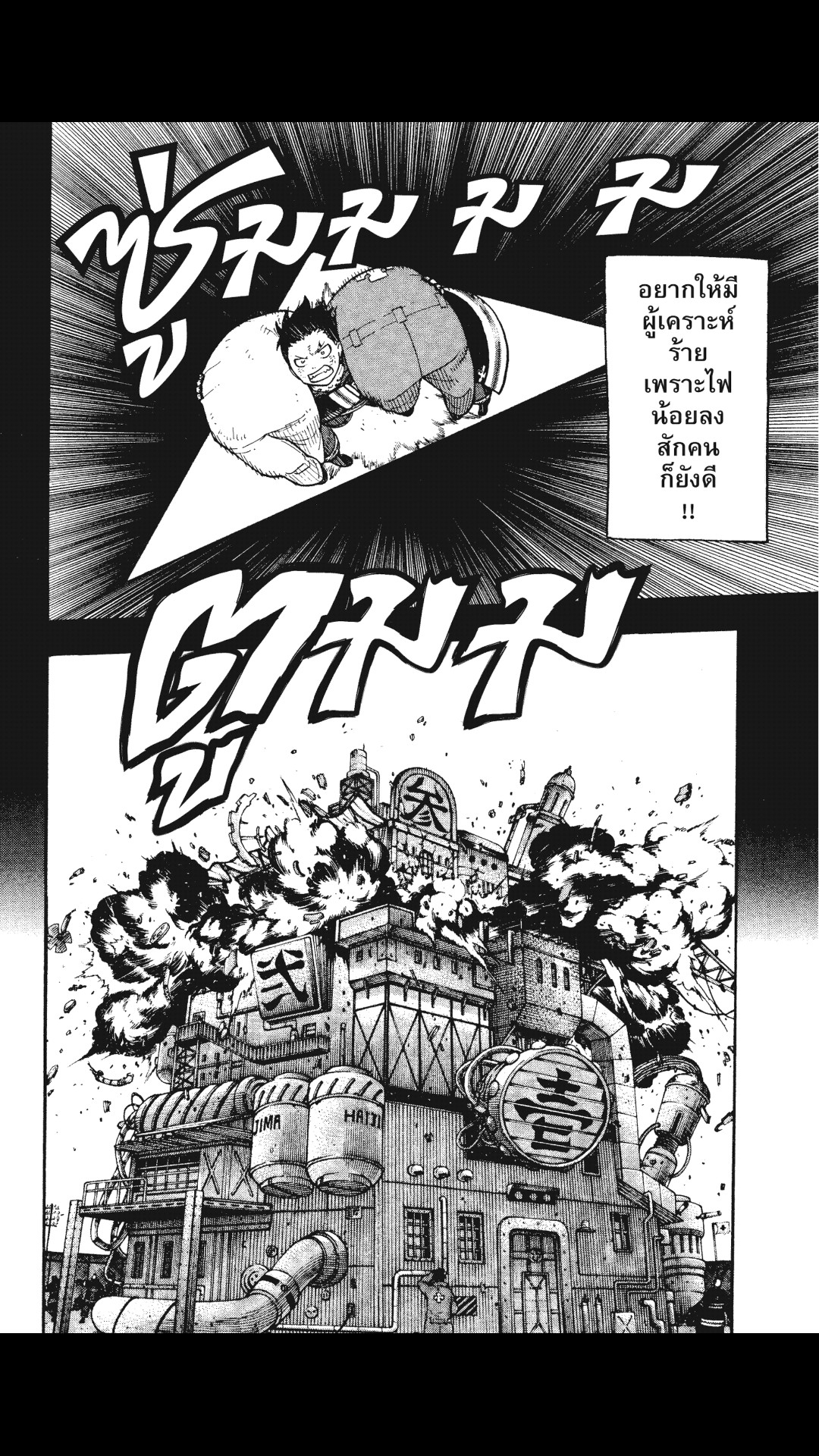 manga168