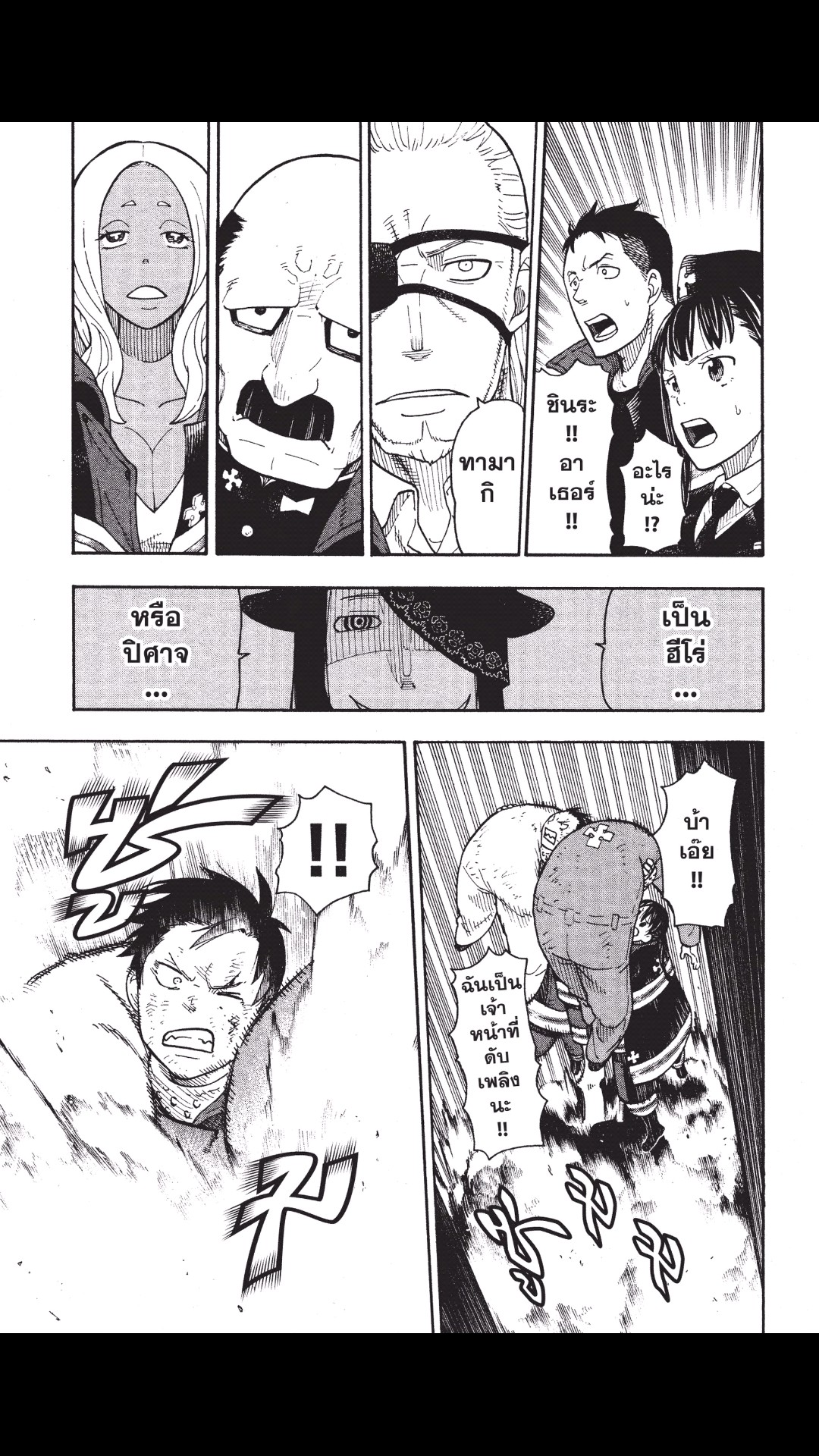 manga168