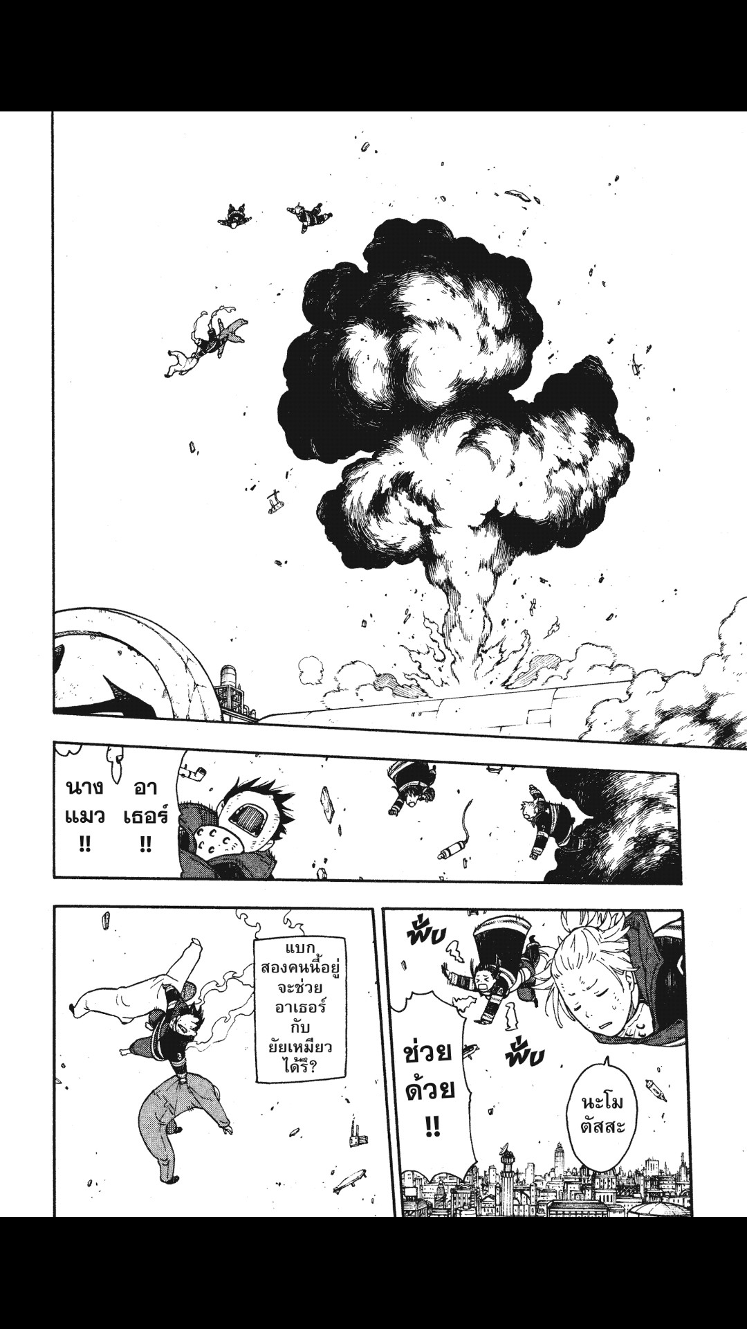 manga168