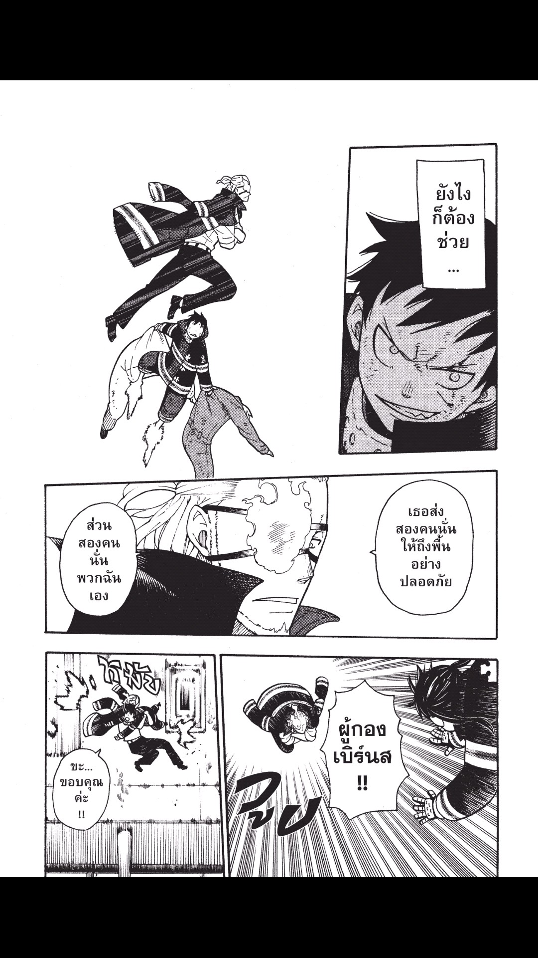 manga168