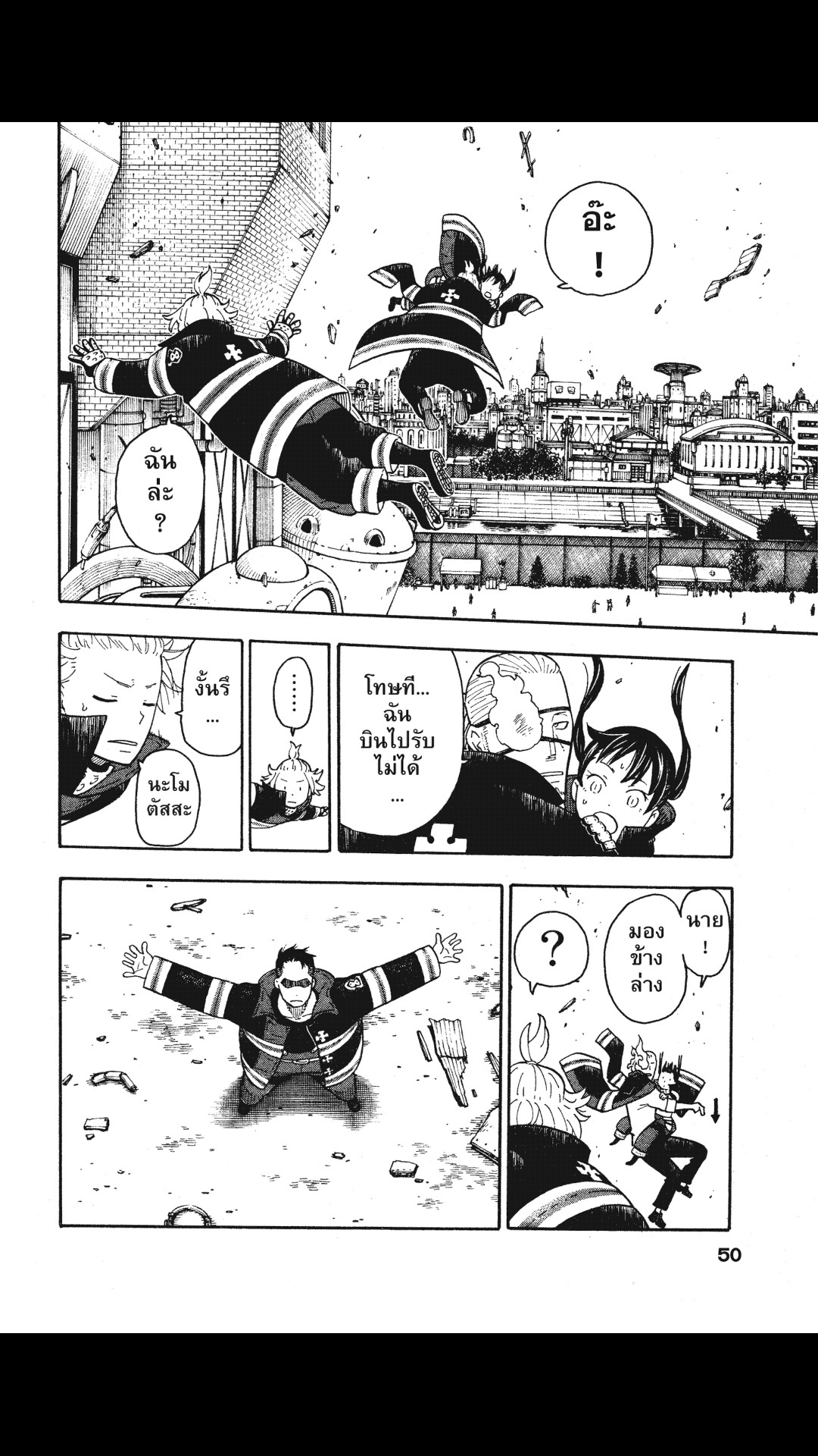 manga168