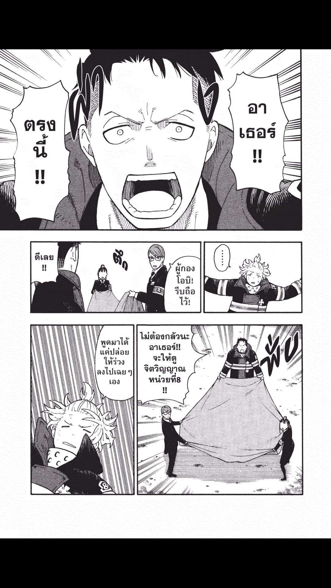 manga168