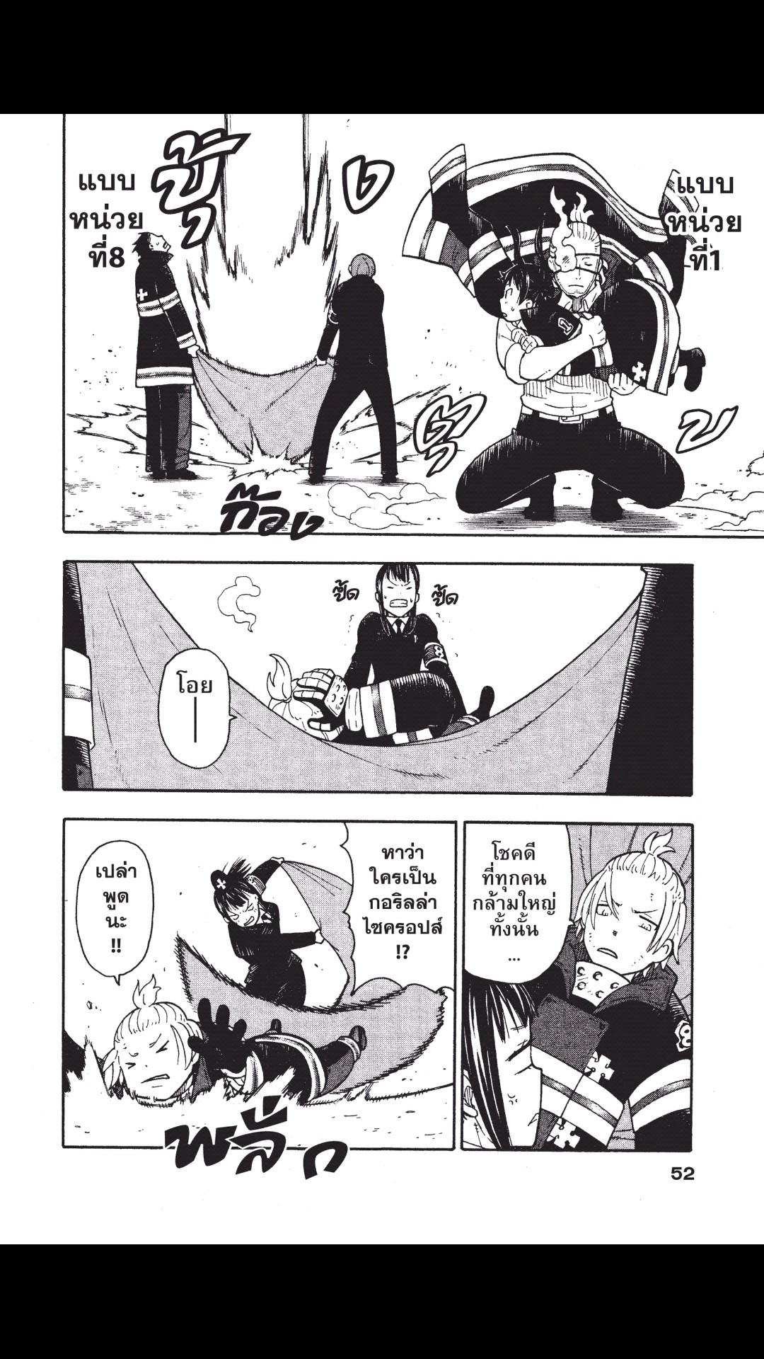 manga168