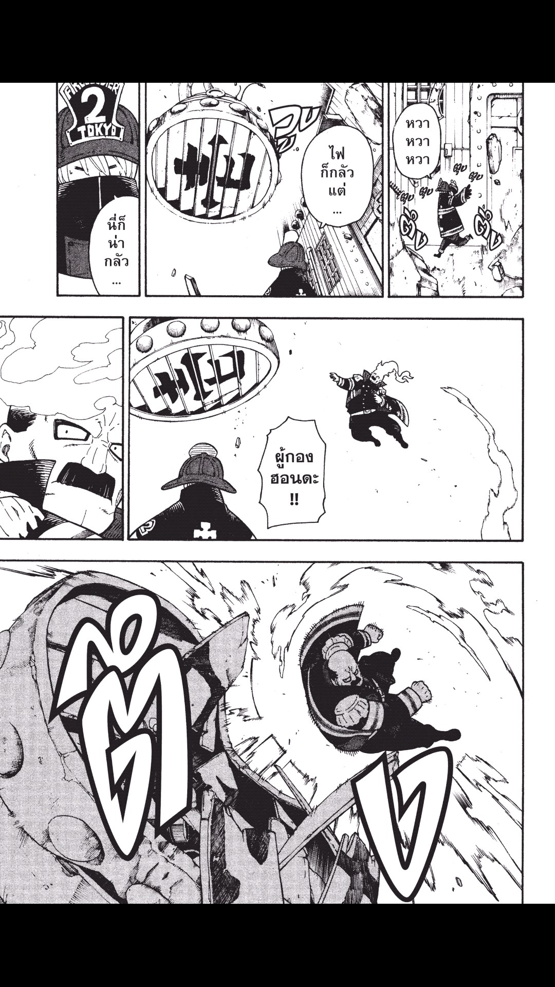 manga168