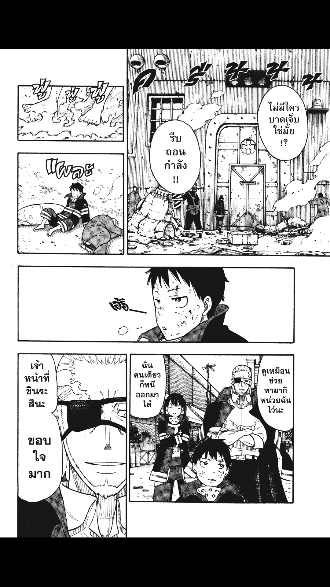 manga168