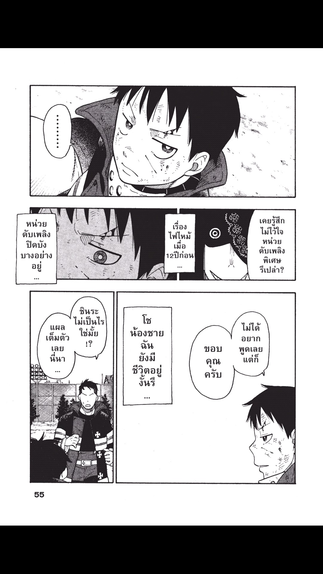 manga168